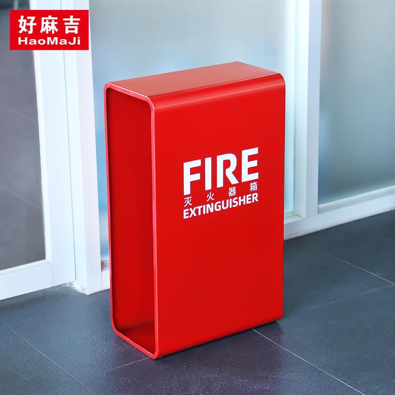 好麻吉百搭商场灭火器箱写字楼酒店商用灭火器2个装4公斤放置架子