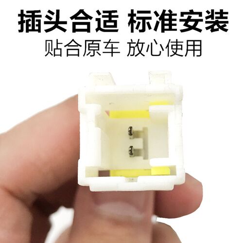 适配雪铁龙 凯旋 世嘉 标致307 308 408 标志安全带锁扣固定座
