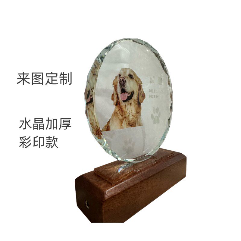 宠物纪念品小猫咪狗定制摆件长明灯刻字留恋台灯照片碑台设计相框