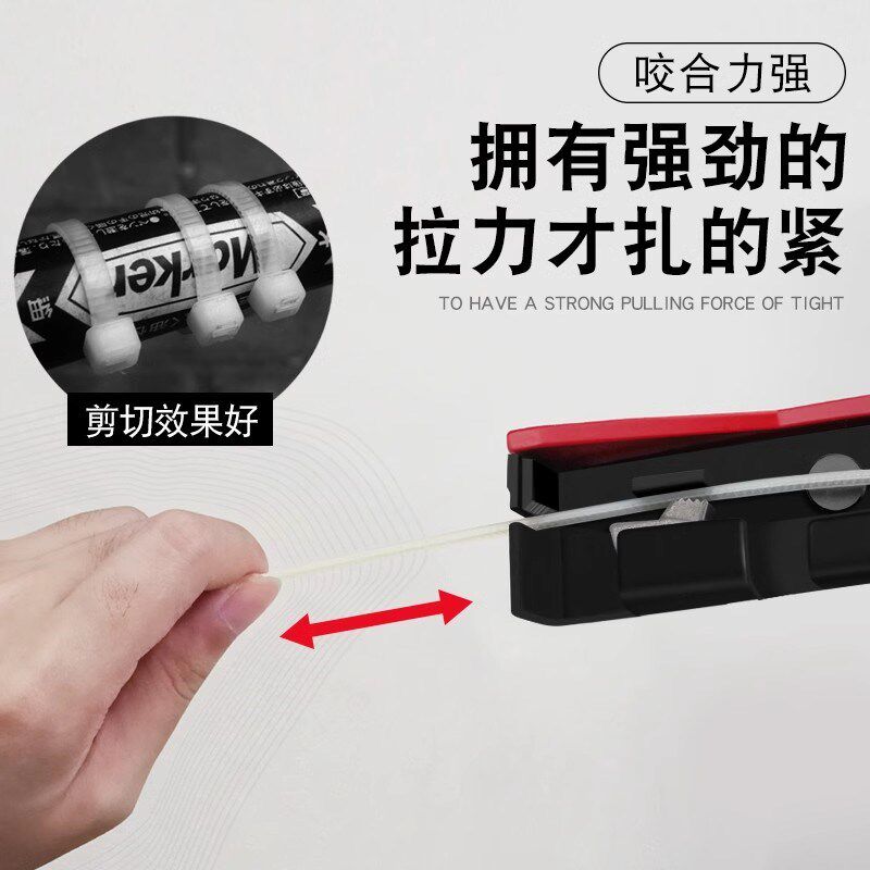 司特力尼龙塑料扎带枪扎线枪自动拉紧工具收束枪收紧器捆线枪工具