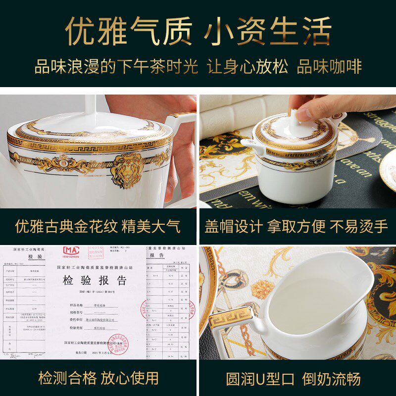 家用欧式咖啡具套装水具轻奢21头金边英式下午茶具咖啡壶水杯礼盒
