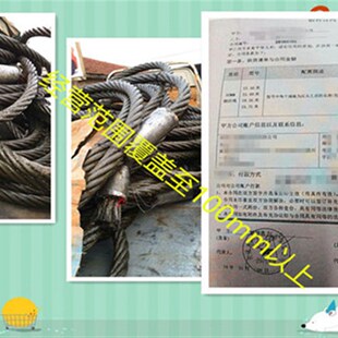 16mm光面涂油钢丝绳捆绑绳棉芯钢丝绳