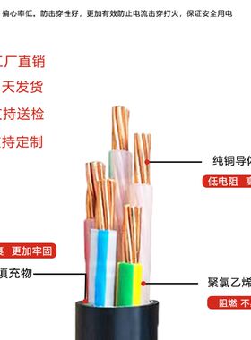 起帆电线充电桩 4 6平方铜芯三芯国标yjv铜芯电缆线阻燃电线国标