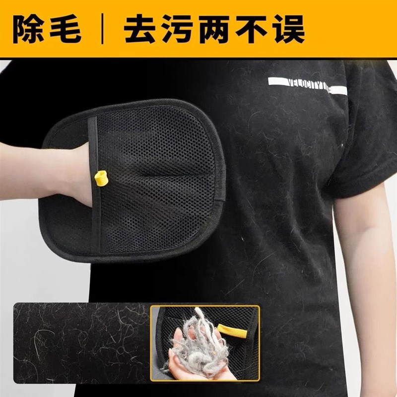 去毛手套宠物防静电除毛手套双向刷毛器除毛刷粘毛器猫毛手套通用
