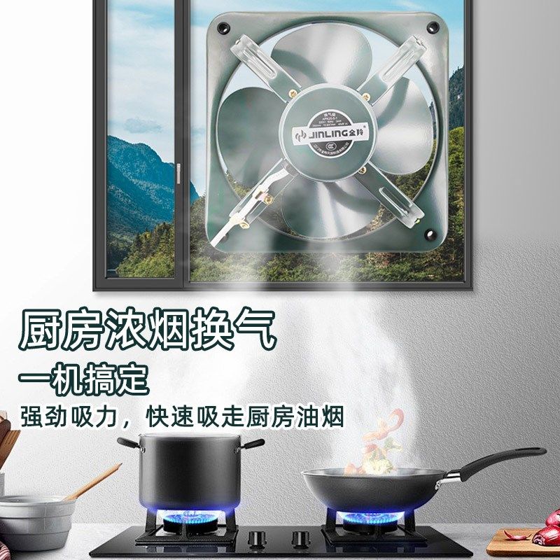 金羚排气扇商用排风扇厨房抽风机抽油烟风扇工业换气扇强力免开孔