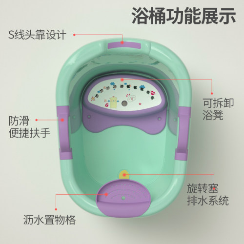 儿童泡澡桶宝宝婴儿游泳桶洗澡沐浴桶小孩子可坐家用加厚大号浴盆