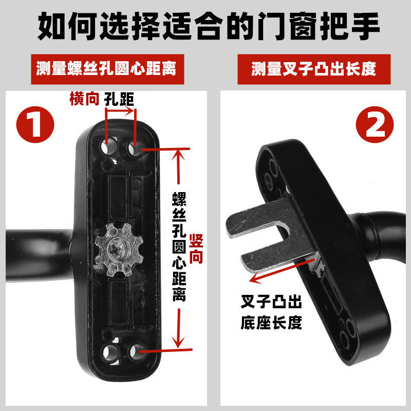 50老式断桥铝合金塑钢门窗户把手外开窗执手推拉门窗手柄两点锁扣