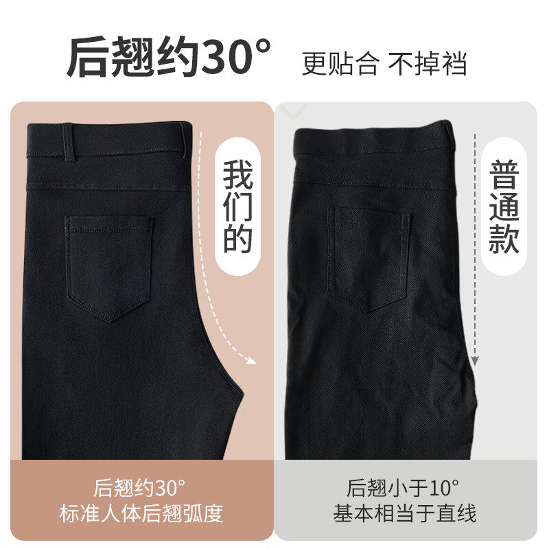 黑色魔术裤小脚打底裤女外穿秋冬加绒厚高腰紧身显瘦铅笔小黑裤子