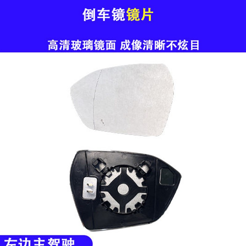 适用江铃福特领裕倒车镜片领睿后视镜转向灯镜框反光镜后盖外底壳