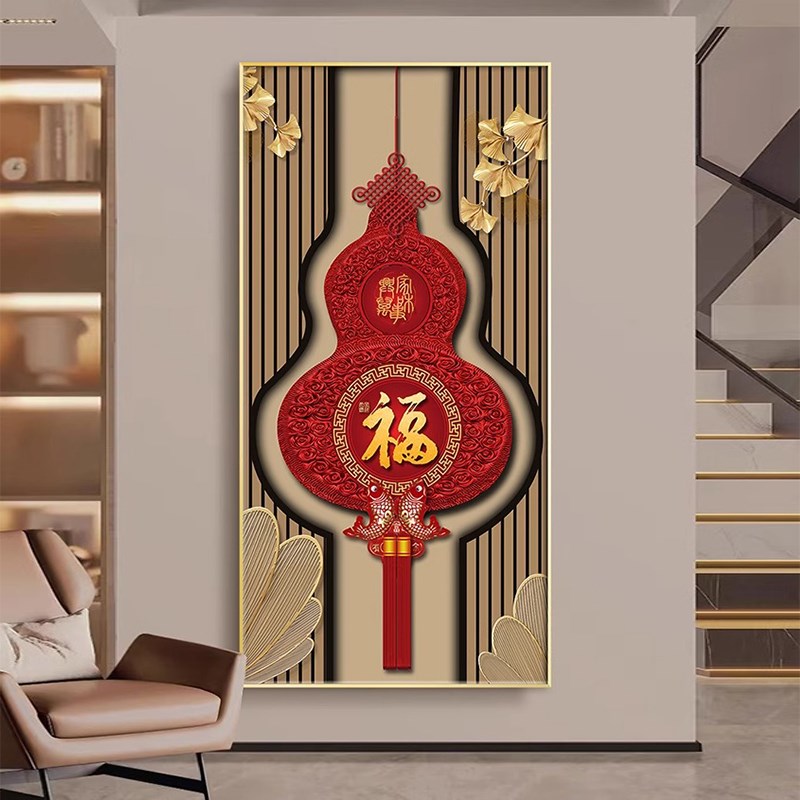 中国结福字入户玄关装饰画新中式竖版走廊过道挂画轻奢大气墙壁画