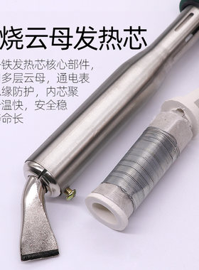 焊锡电烙铁大功率电工维修焊接电焊笔电络铁工业级洛铁焊套装烙笔