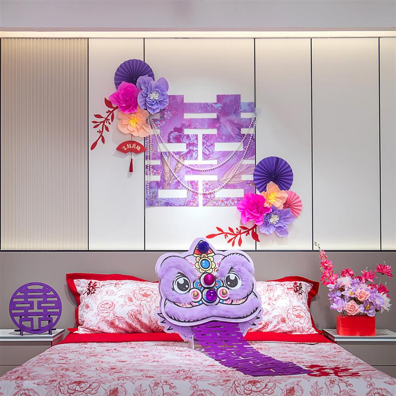 紫色女方婚房布置全套长条喜字窗帘蝴蝶装饰新婚礼嫁女卧室背景墙