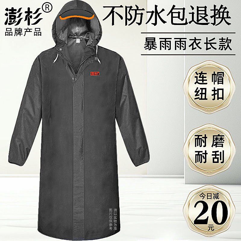 老式雨衣长款全身一体式加厚牛津布农民工作干活耐磨工地劳保防水