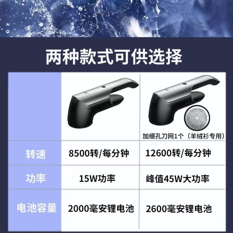 毛球修剪器打毛机去球器毛衣服起球剃球毛机球器充电式大功率家用