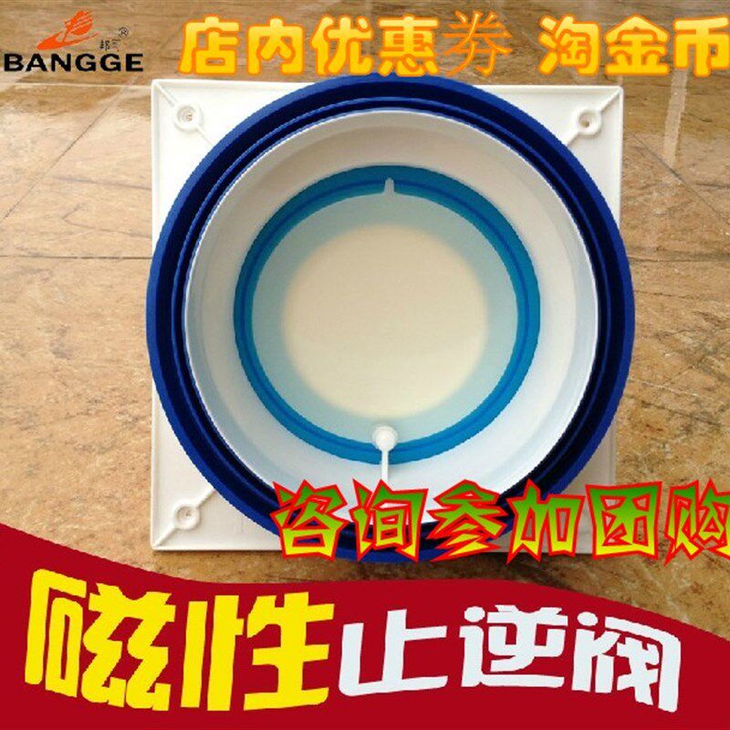 邦哥A型厨房公共烟道止逆阀强磁密封型止回阀防味器油烟机防窜味