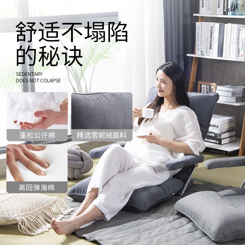 Kino榻榻米座椅懒人沙发 护腰床上靠背椅 家用休闲飘窗客厅阅读