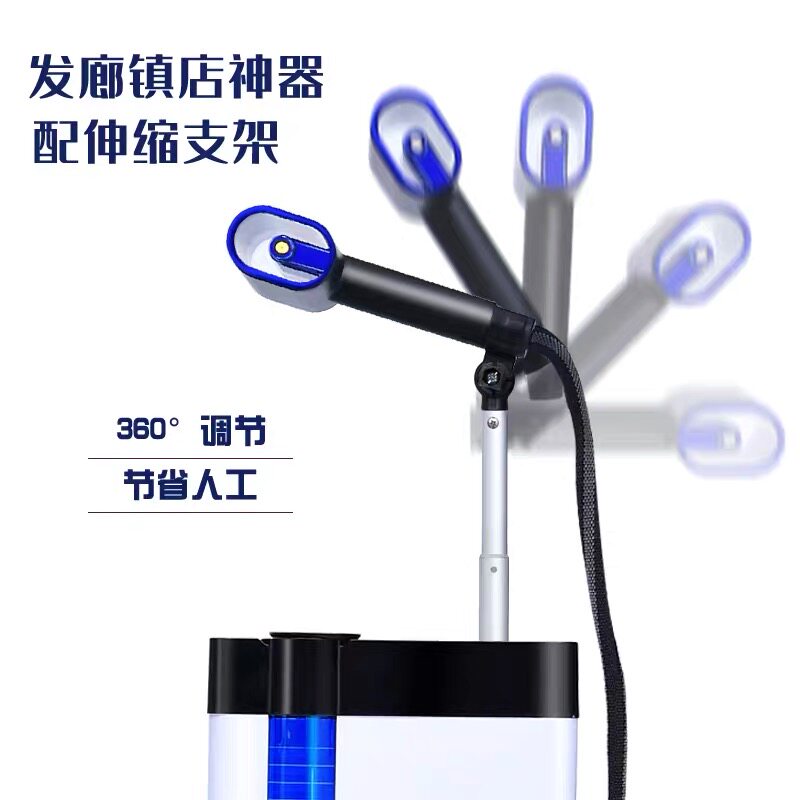 新款美发纳米护理喷雾机立式护发养发焗油修复仪头发护理喷雾发廊