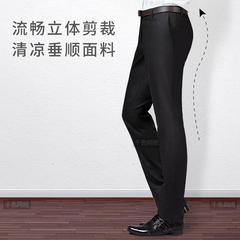 男灰色西裤 修身休闲小直筒西服裤商务职业夏薄款工作正装裤