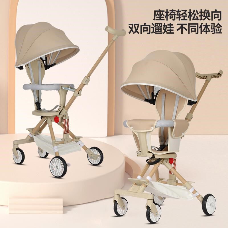 溜娃神器婴儿四轮推车小孩手推车儿童轻便可坐可折叠宝宝遛娃神器