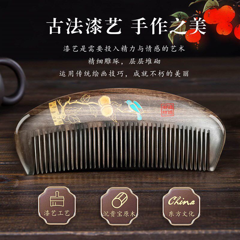 牛老爹沉贵宝彩绘木梳小众高级礼品梳天然檀木梳子手工插齿家用