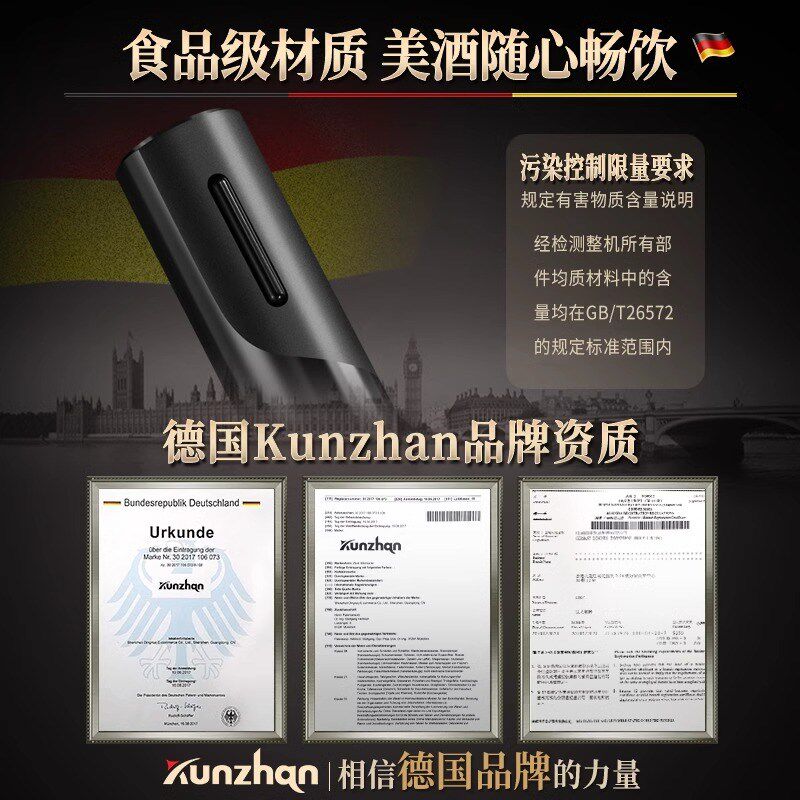 电动红酒开瓶器自动葡萄酒瓶起子家用启瓶香槟工具瓶塞倒酒器套装