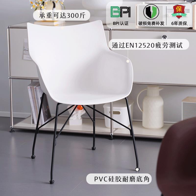 餐椅家用加厚靠背塑料椅子轻奢高级感商务洽谈椅简约休闲椅餐厅椅