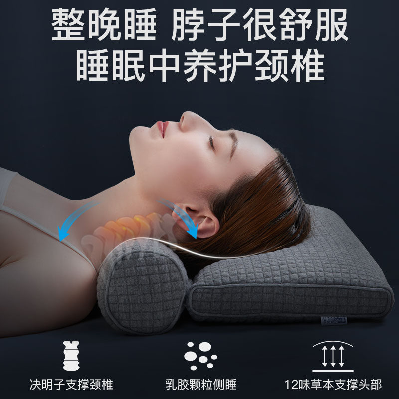 颈椎枕头护颈圆柱枕睡觉专用决明子整头硬枕芯助睡眠家用圆枕头