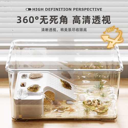 寄居蟹饲养箱套装小型桌面带爬台躲避屋相守螃蟹养殖箱乌龟饲养缸