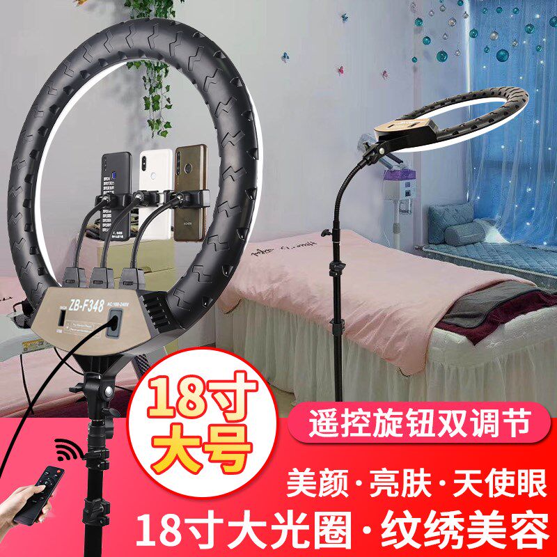 18寸遥控美容灯纹绣灯美睫灯led落地冷光护眼照脸美颜半永久美甲