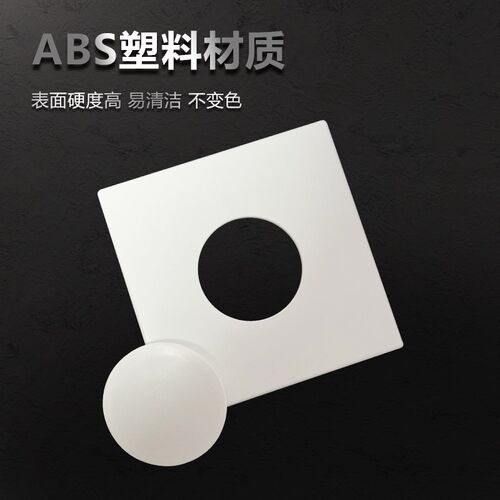 方形装饰盖大号空调堵孔神器开关插座预留口遮丑墙洞堵盖遮挡盖板