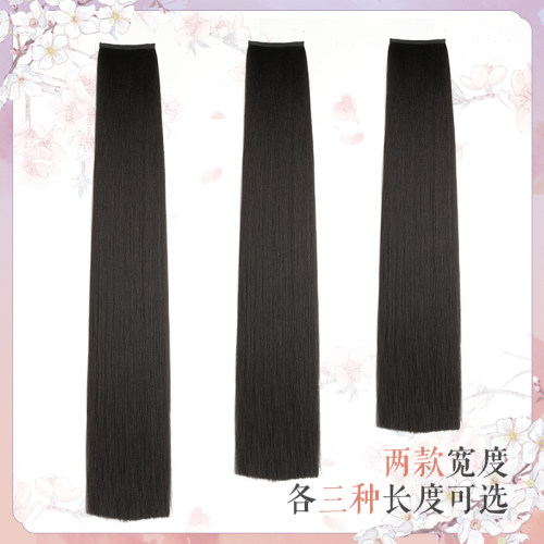 汉服玉米须一片式假发片可分叉仙女发排古装造型假发古风直发片