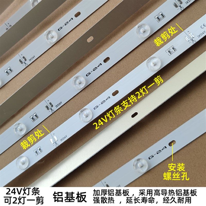 LED 3030 24V漫反射透镜软膜天花吊顶拉布卡布卷帘灯条灯箱背光源