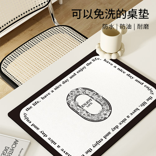 皮革餐垫轻奢高级感桌布隔热耐高温防水防油免洗家用碗盘子餐桌垫