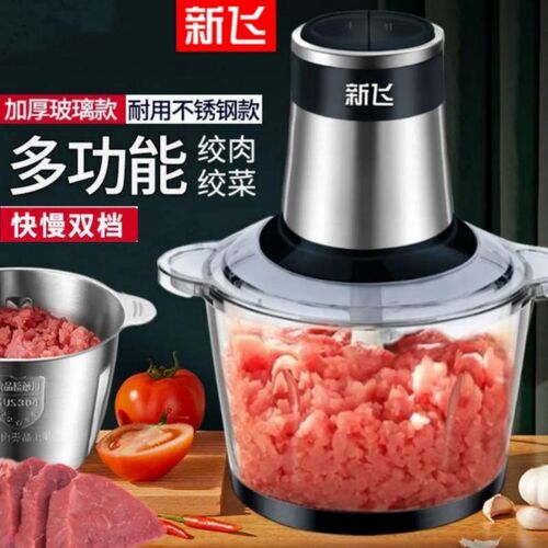 新款新飞电动绞肉机多功能料理机搅拌机绞馅机蒜蓉泥器辣椒粉碎机