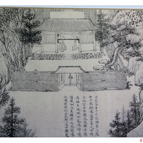 1:1宋 乔仲常《后赤壁赋图》国画宣纸高清微喷复制29.7X642cm