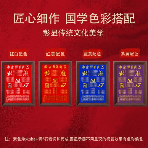 朱砂上色摆台五岳真形山图桌面玄关茶几书房公司中式礼品可摆可挂