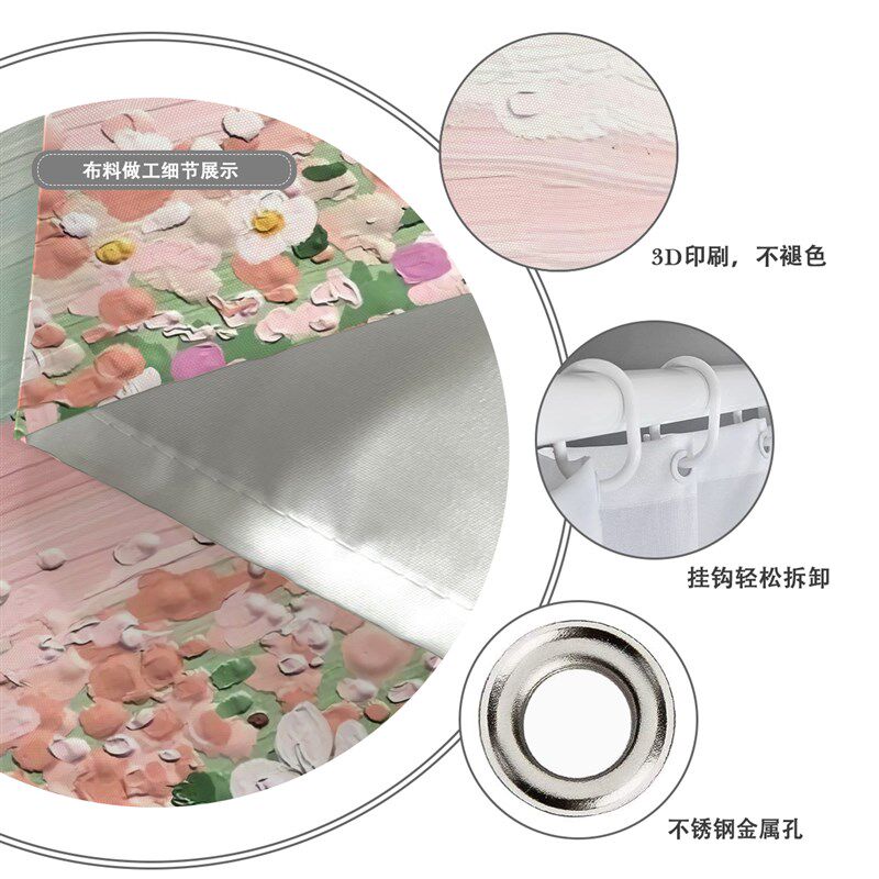 淋浴间防水布风景插画浴帘卫生间阳台窗帘免打孔挂帘厕所干湿分离