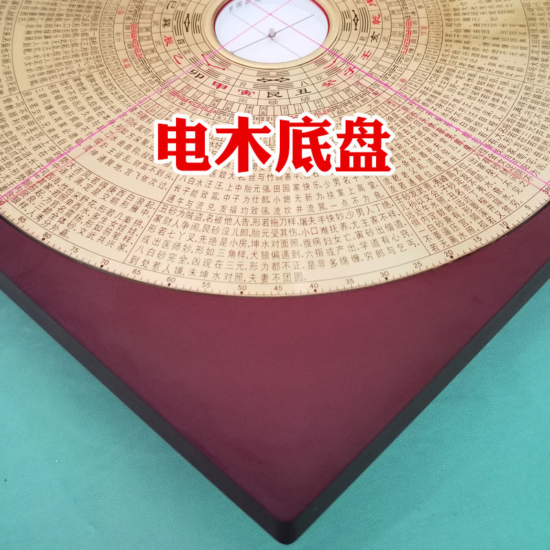 金锁玉关过路阴阳罗盘纯铜专业高精度中老年八寸大天池罗经盘摆件