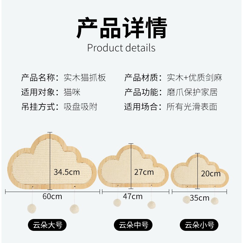 实木猫抓板不掉屑吸盘式立体猫抓板圆形耐磨磨爪器不掉屑猫咪玩具