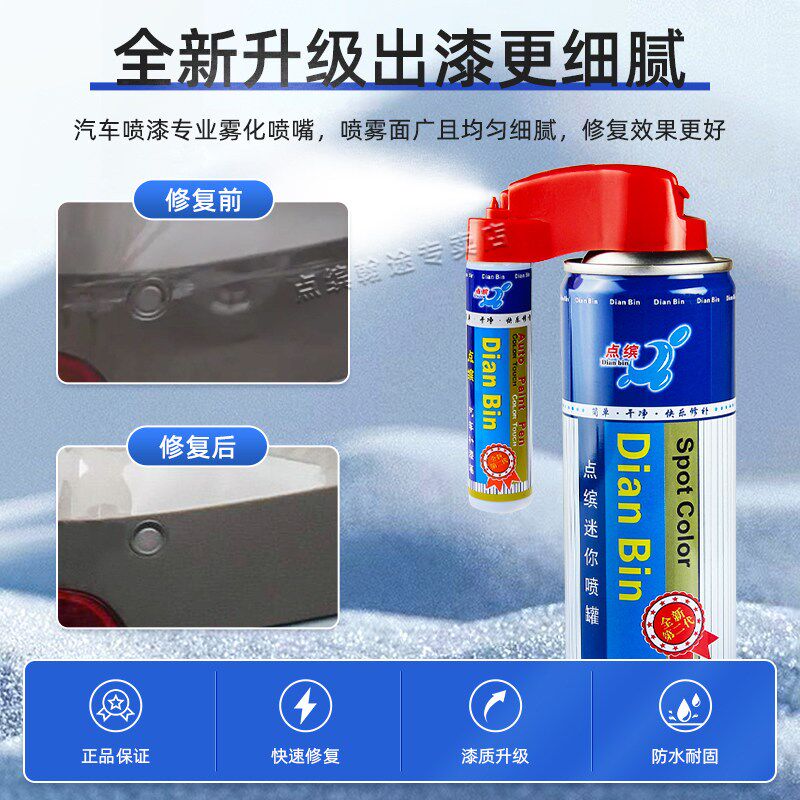 别克昂科威补漆笔托帕石棕色墨玉黑紫檀红plus汽车划痕修复自喷漆