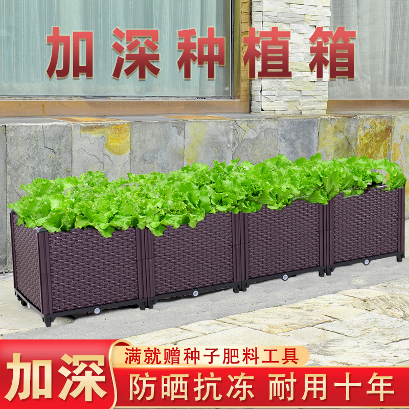 种菜神器阳台蔬菜家用种植箱屋顶多层特大长方形立体专用塑料花箱