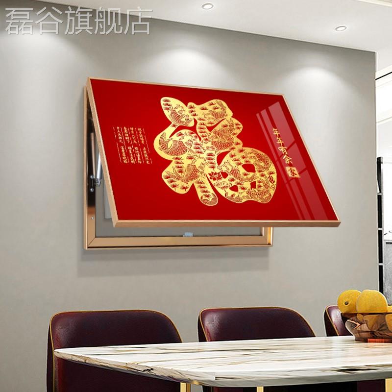 定做喜庆福字表箱配电箱装挂饰画电新中式壁画弱电闸箱开关盒遮挡