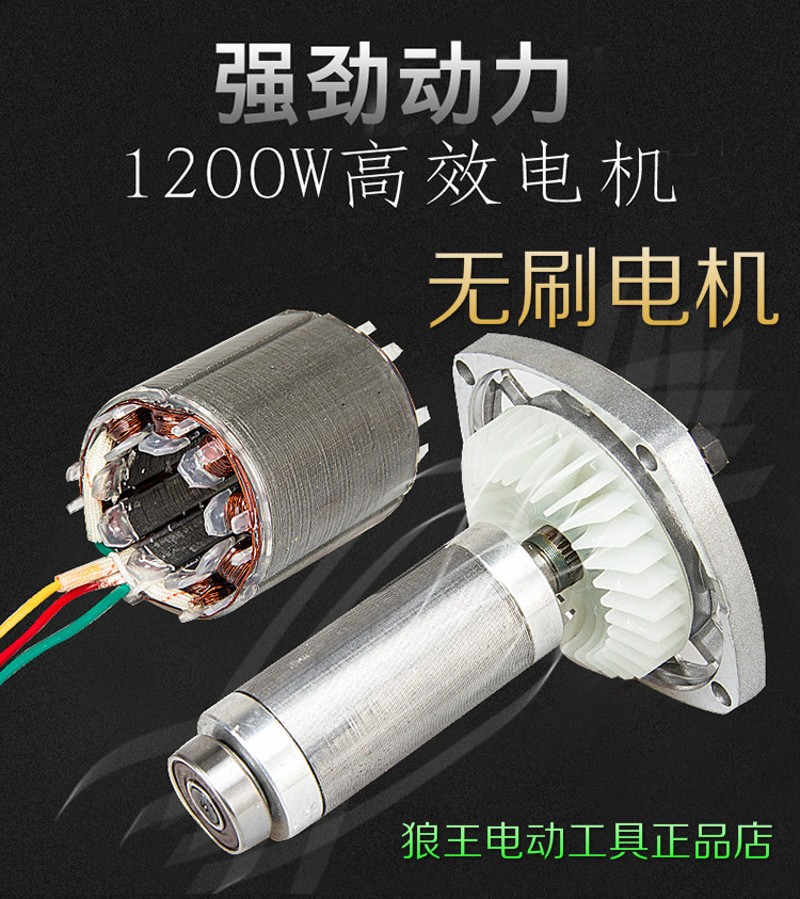 鑫立无碳刷角磨机220v大功率1200W调速无刷电机抛光打磨切割机