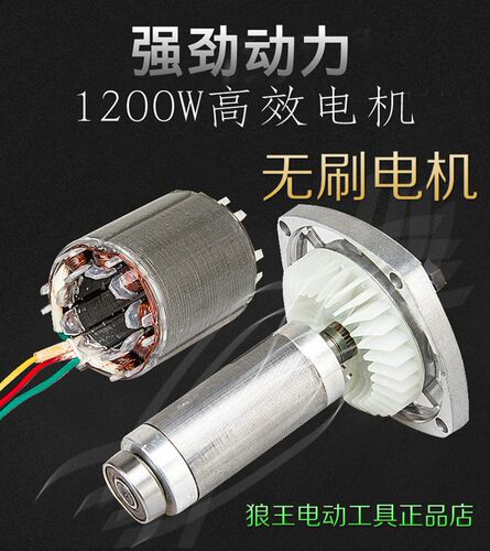 鑫立无碳刷角磨机220v大功率1200W调速无刷电机抛光打磨切割机