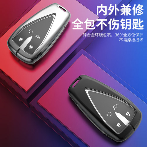 长安cs75plus钥匙套2022款unit逸动plus男cs35plus unik车包扣壳