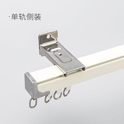 天津窗帘定制铝合金加厚窗帘轨道滑轮卧室顶侧装导轨单双滑轨滑道