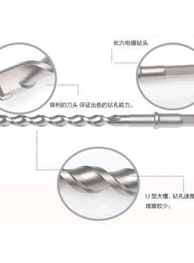 长六角38E电锤钻头 40公分加长冲击钻 混凝土水泥墙石工打孔400mm
