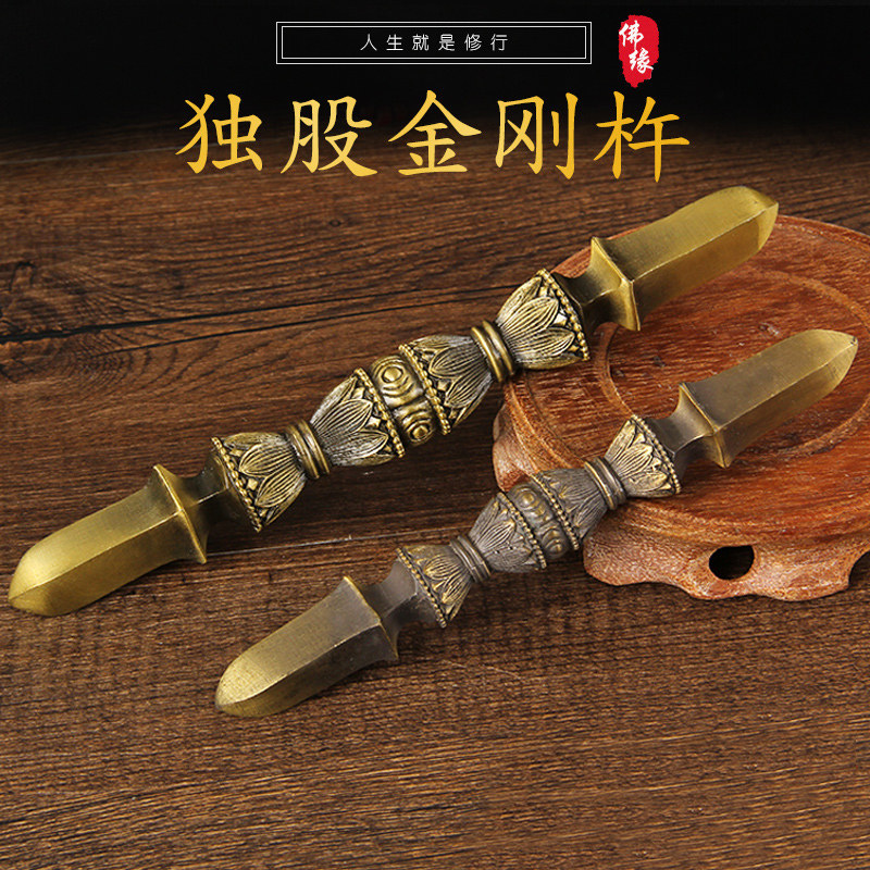 佛像唐密真言宗独股杵 合金金刚杵降魔杵法器宝杵 一字杵精品大号