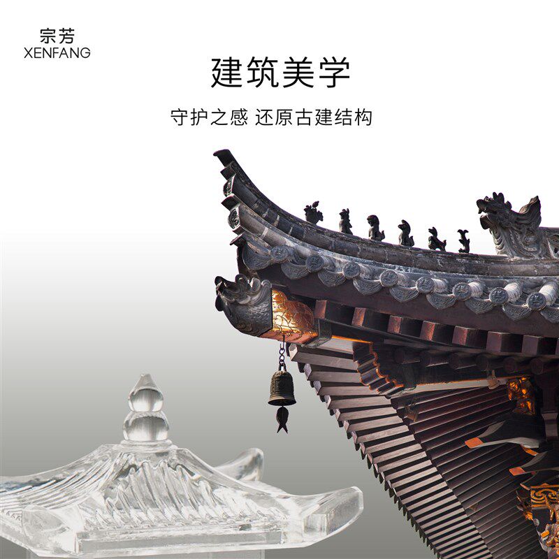 宗芳宫阙香薰蜡烛迷你版小众高级卧室香氛摆件结婚伴手礼生日礼物
