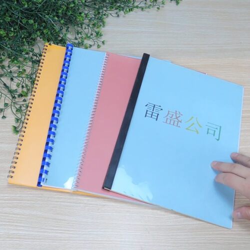 装订胶片PP封面PVC标书塑料封皮装订胶片A4夹条封面半透明磨砂胶